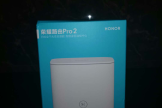 荣耀路由pro2(荣耀pro2路由器如何网盘)