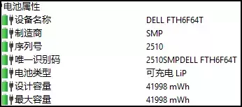 电脑也有体检(电脑体检报告)