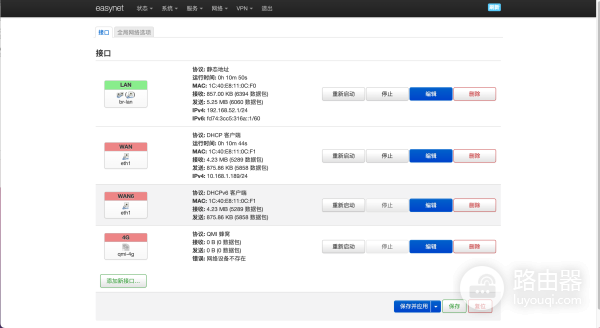 异地视频监控好做吗?SD-WAN组网带来的多地端到端视频解决方案
