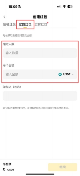安币Pay怎么使用？安币Pay如何收钱、收发红包？