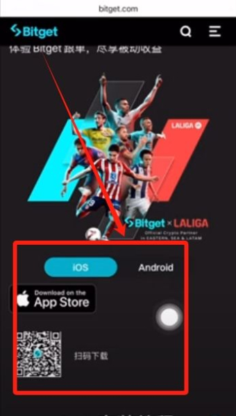 Bitget最新下载+注册+币安0费转USDT+合约开仓平仓全流程,一篇就够