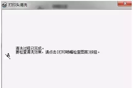 系统自带的打印机清理方法(如何在电脑清洗打印机)