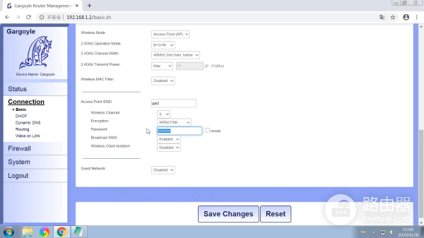 路由器刷石像鬼固件配置图文教程，安装中文语言包设置网络WiFi