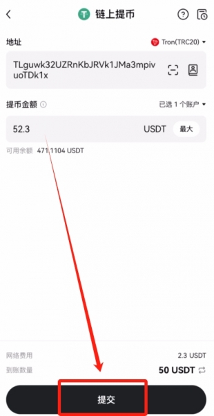 如何避免在OE转账中出现错误？OE提币速查表与转账操作
