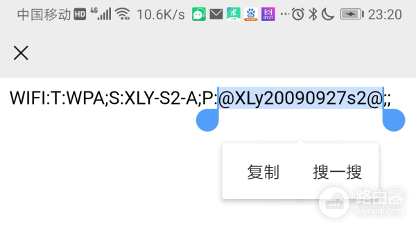 手机已经连接的wifi怎么查看密码(查wifi密码 手机查看已连接无线WiFi密码的方法,绝对实用)