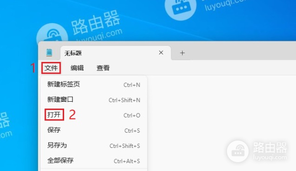 win11系统中让终端完美居中的两种方法