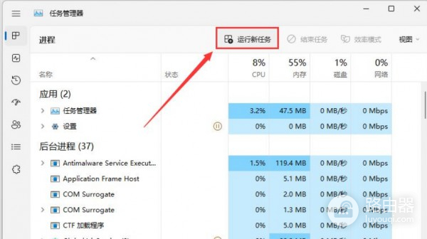 win11状态栏图标变成空白解决方法