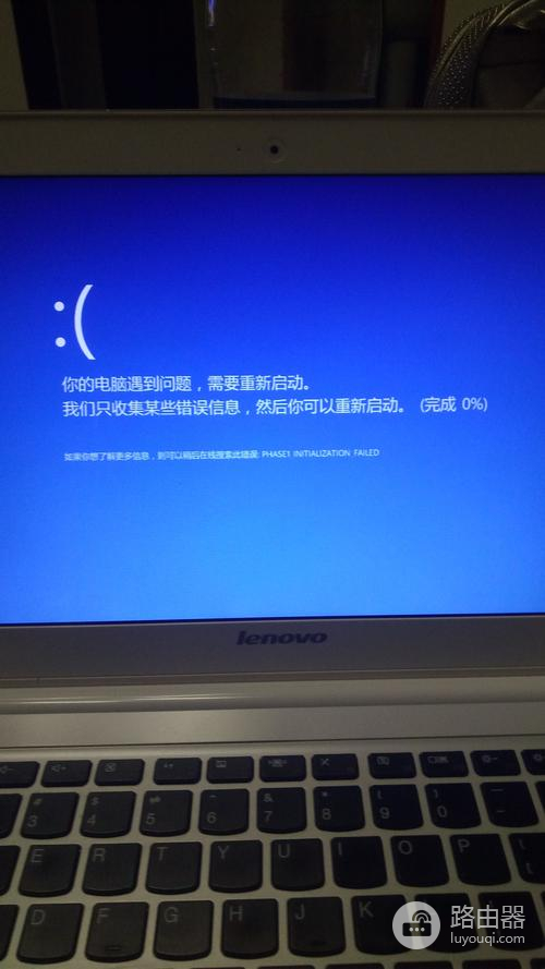 联想台式机ghostwin7蓝屏解决方法