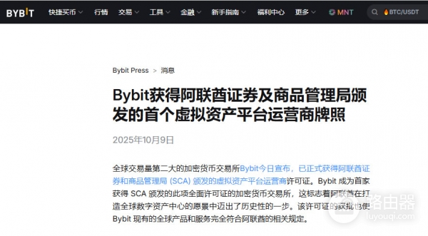 十大炒币软件App排行榜！安币、OE、Bitget官方下载大全