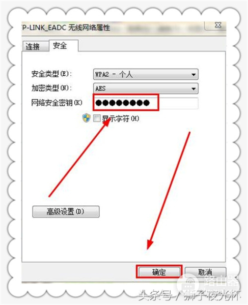 怎么给电脑连手机wifi密码怎么办(wifi的密码更改了电脑手机如何连接WIFI)