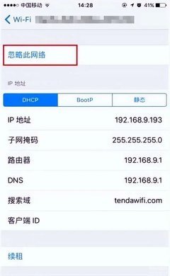 192.168.10.1手机登录改wifi密码方法（192.168.10.1手机登录怎么改wifi密码）