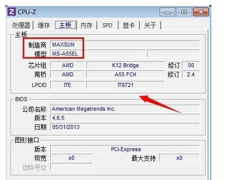 cpu-z中文免安装版