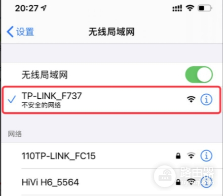 tplogin.cn登录无法打开?