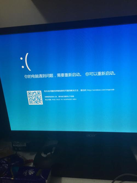 windowsnt4.0系统更换主板后蓝屏怎么办