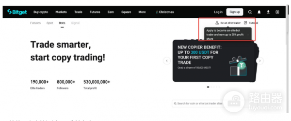 Bitget交易机器人专家是干什么的? 如何申请成为Bitget 交易机器人专家?