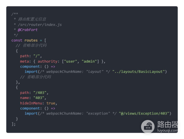 使用路由管理用户权限-路由器如何设置权限