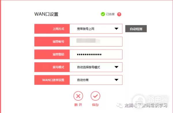 如何调试网件的路由器(路由器调试与安装教程)