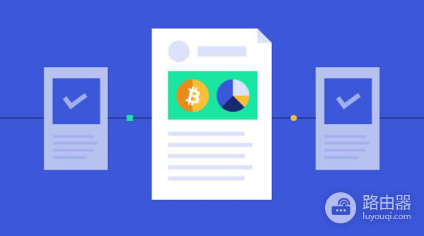 分布式账本技术是什么？DLT和区块链的差异