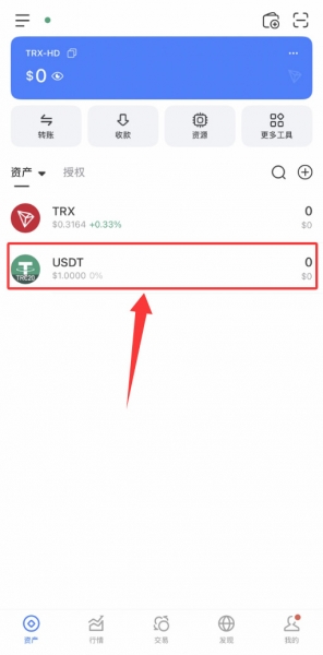 TokenPocket下载教程，新手创建TP钱包完整流程