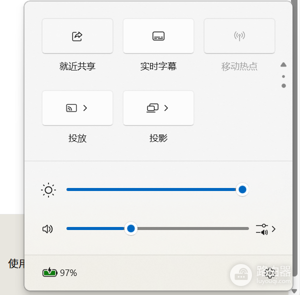 win10手机USB共享网络无法开启移动热点怎么办？