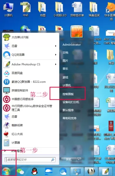 电脑的垃圾软件如何清理(如何删除电脑中的软件)