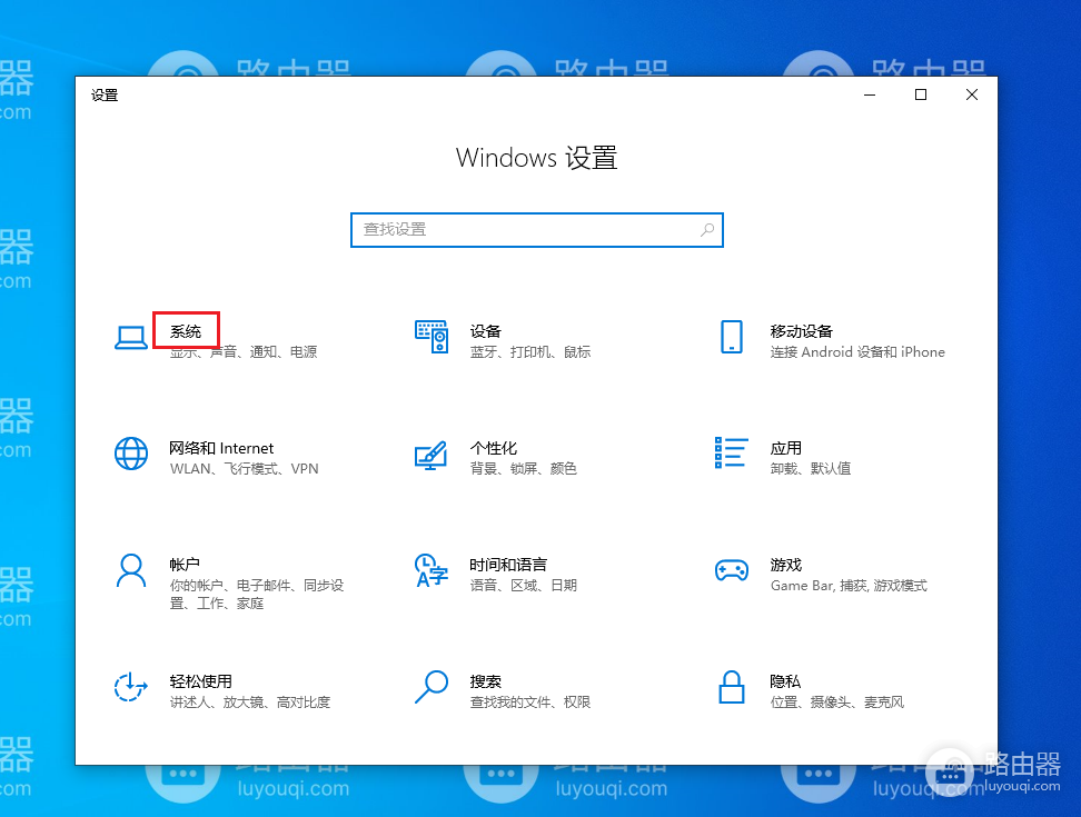 如何在win10或win10下删除电源计划