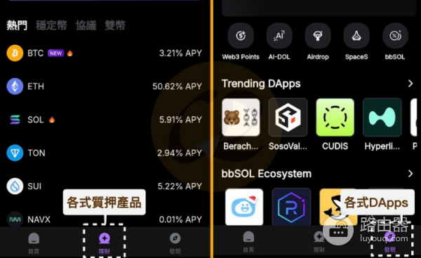 Bybit钱包有什么优缺点? Bybit钱包值得用吗?