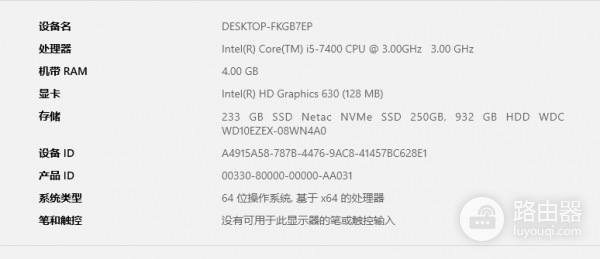 win10安装KB5048652报错此更新不适用于你的计算机解决方法