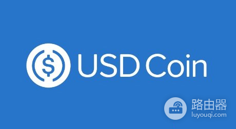 稳定币USDC是什么？USDC与USDT对比？