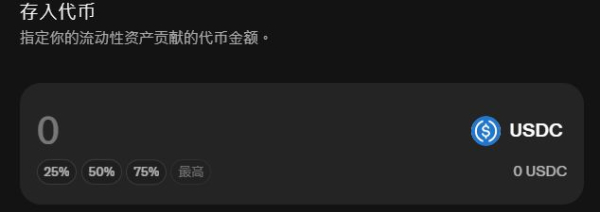 Uniswap是什么？UNI币是什么？Unichain与Uniswap的关系