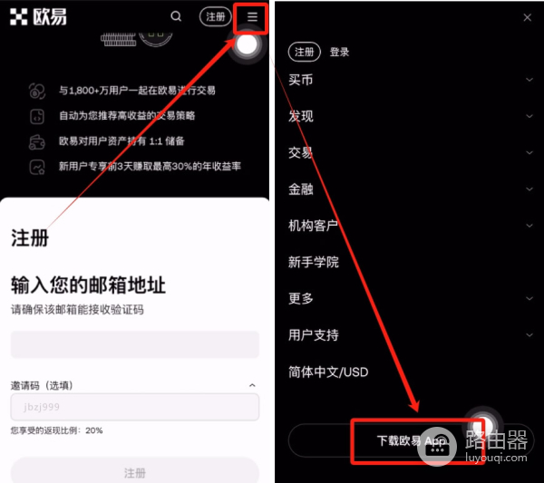 USDT钱包哪里下载？o易USDT钱包如何创建？