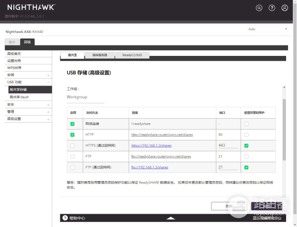 有线网络可以放弃了-有线网络会被淘汰吗