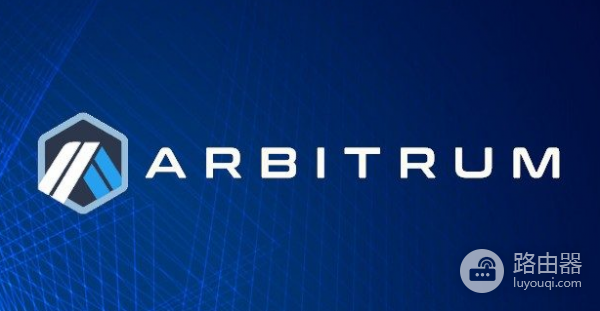 如何将Arbitrum添加到MetaMask小狐狸钱包上? 将Arbitrum添加到小狐狸钱包教程