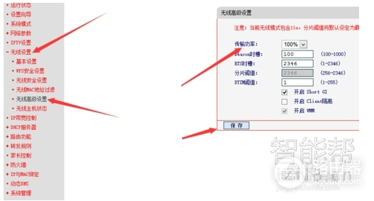 路由器无线穿墙覆盖方案汇总-无线路由器如何挂墙上