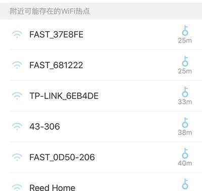 手机一招连接邻居wifi方法（有什么办法可以让手机一招连接邻居的wifi）