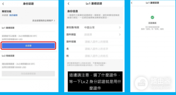 如何注册okx账户? okx账户注册教学