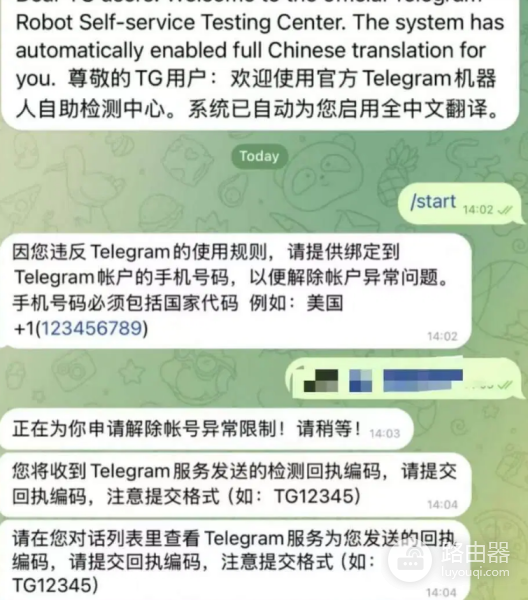 常见okx诈骗手段有哪些?遇到okx诈骗了怎么办?