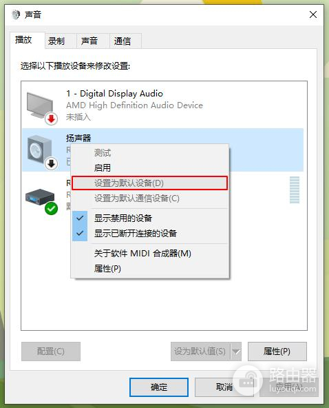 电脑声音画面不同步怎么解决(电脑声音画面不同步解决方法)
