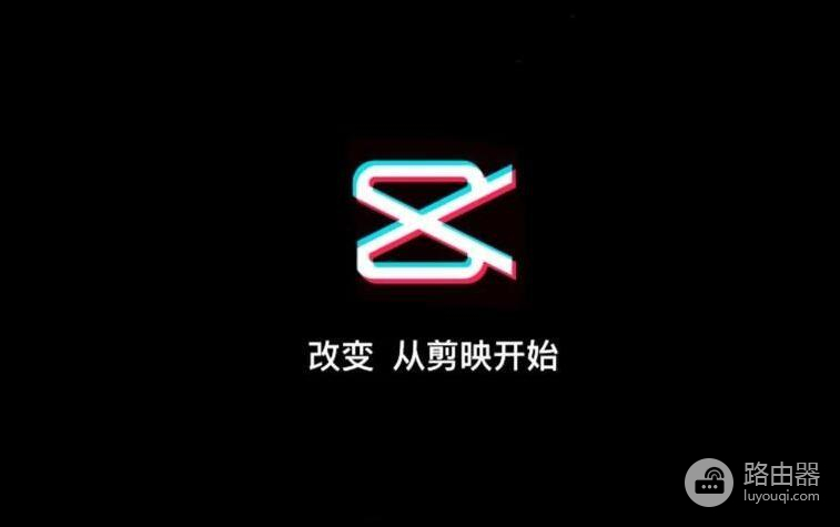 如何处理剪映专业版蓝屏问题