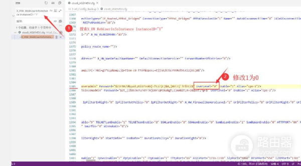 破解电信HS8145V华为光猫超级密码