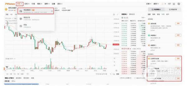 派网天地单有何优缺点? 派网天地单值得参与吗?