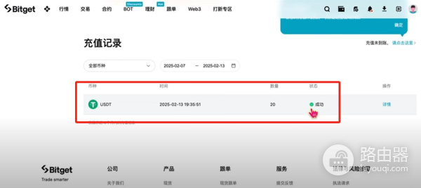 Bitget最新下载+注册+币安0费转USDT+合约开仓平仓全流程,一篇就够