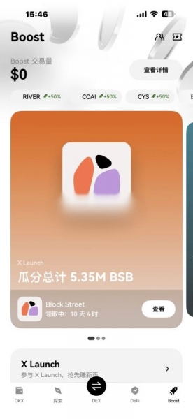 欧义Web3钱包App官方下载、注册、转账实操教程（2026年最新）