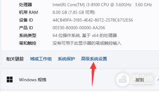 win11系统怎么查看蓝屏文件