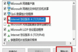office登录报错Error Code 200怎么办？无法连接服务器解决方法