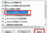 office登录报错Error Code 200怎么办？无法连接服务器解决方法