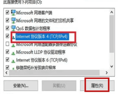 office登录报错Error Code 200怎么办？无法连接服务器解决方法