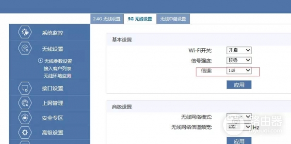 如何设置H3C路由器搭建无线路由器组网?（H3C老款Magic系列）