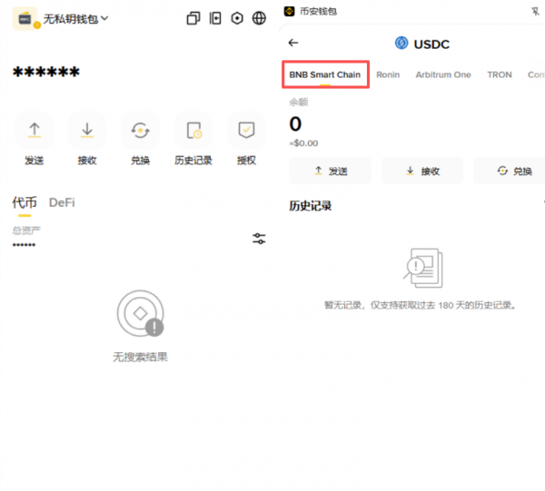 苹果、英伟达股票上链了！PancakeSwap X推出AAPLX和NVDAX（详细参与指南）