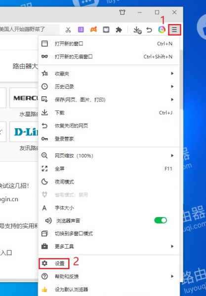 windows系统中怎么更改下载默认路径